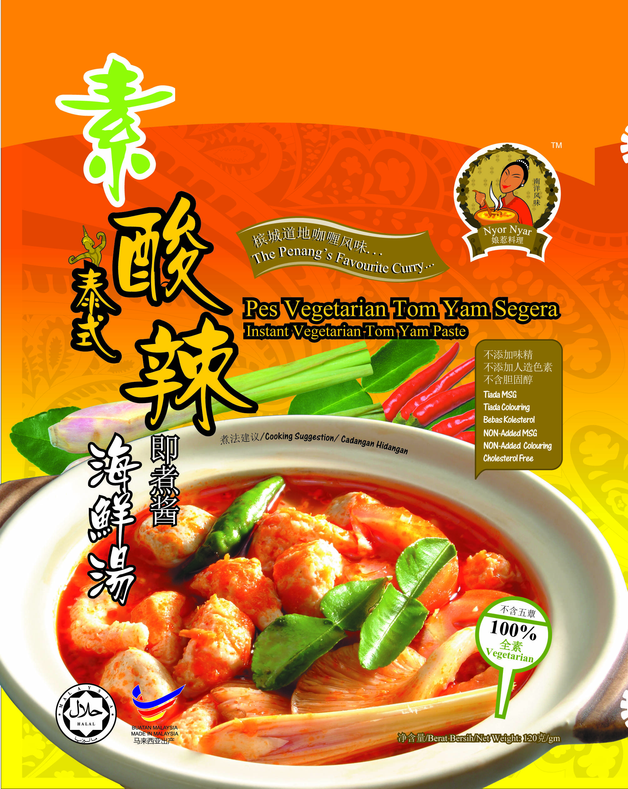 Vegetarian Thai Tom Yum Soup